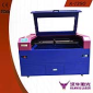 激光机雕刻机 厂家 20140705112347735.jpg